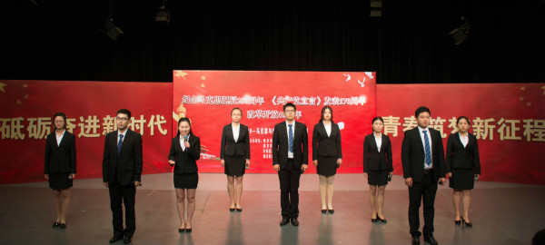 逼喱逼喱
研究生在“2018—马克思与我们同行”朗诵比赛中荣获佳绩