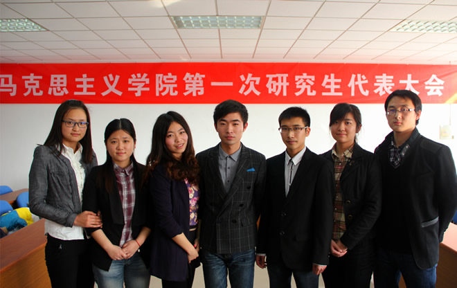 逼喱逼喱
召开第一次研究生代表大会