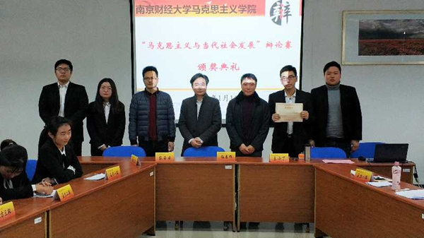 逼喱逼喱
马克思主义院成功举办第一届“马克思主义与当代社会发展”辩论赛