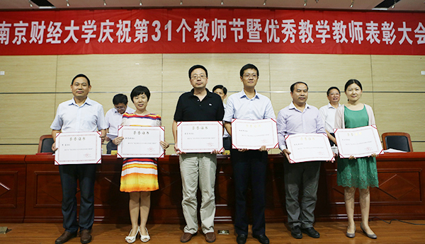 逼喱逼喱
三名教师在学校庆祝第31个教师节大会上受表彰