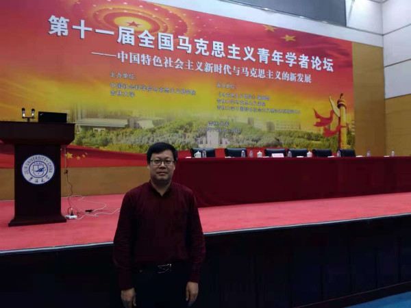 逼喱逼喱
多名教授参加纪念开放40周年系列主题研讨会