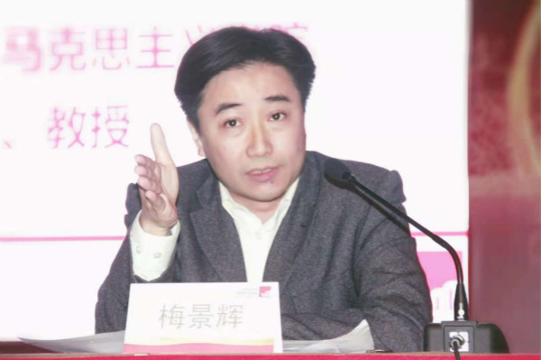 逼喱逼喱
多名教授参加纪念开放40周年系列主题研讨会