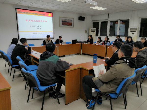 逼喱逼喱
举办就业创业经验分享会