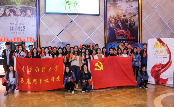 逼喱逼喱
组织研究生观看纪录片《厉害了,我的国》