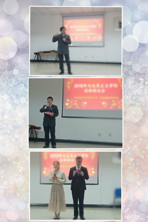 逼喱逼喱
成功举办2019年迎新联欢会