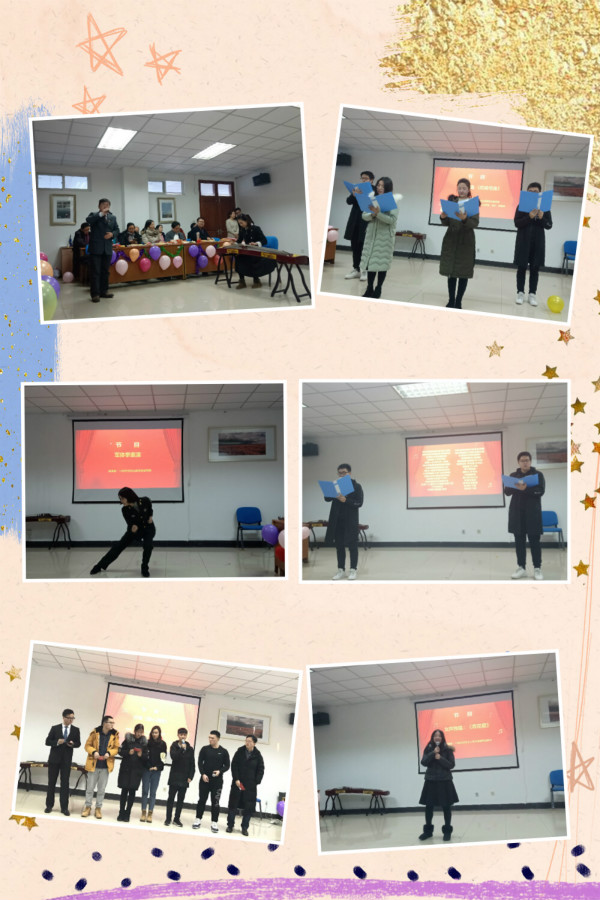 逼喱逼喱
成功举办2019年迎新联欢会